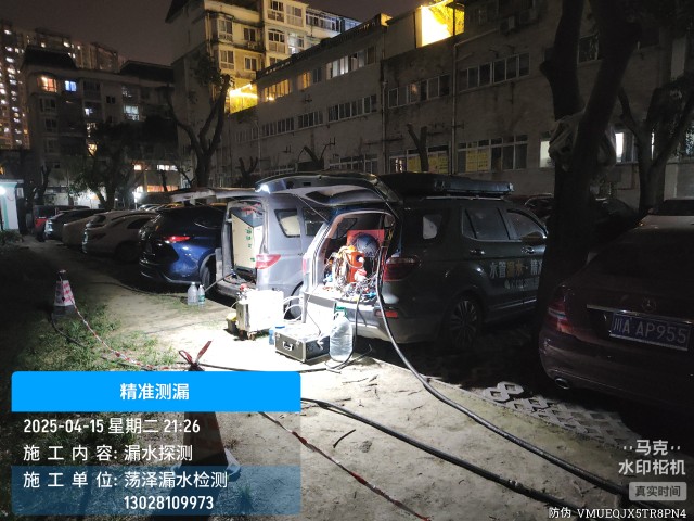茄子河区消防水管漏水检测维修公司电话